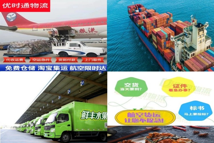 双牌到罗马尼亚航空货运公司-双牌到罗马尼亚物流专线